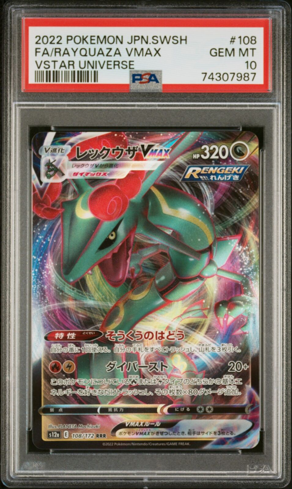 PSA 10 GEM MINT JAPANESE POKEMON 2022 RAYQUAZA VMAX 108/172 VSTAR UNIVERSE S12a