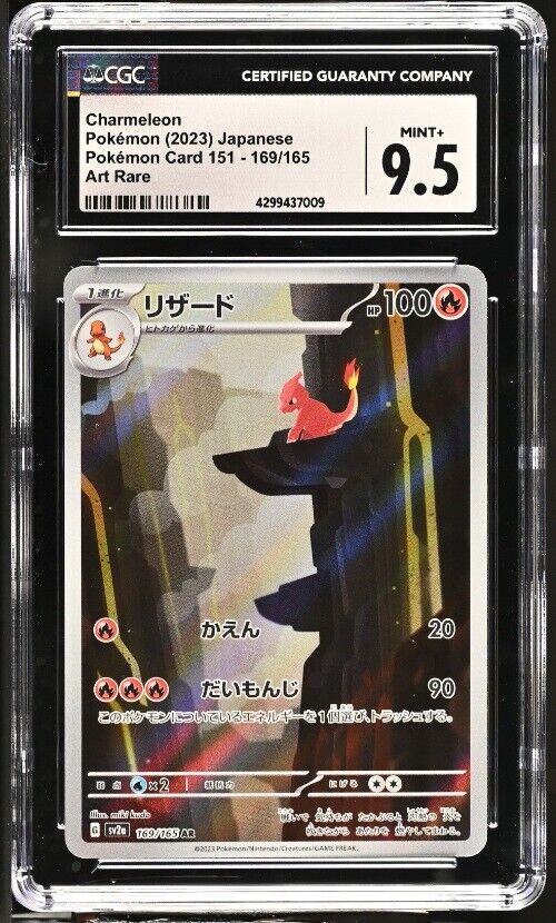 CGC 9.5 MINT+ Japanese Pokemon 2023 Charmeleon 169/165 AR 151 SV2a