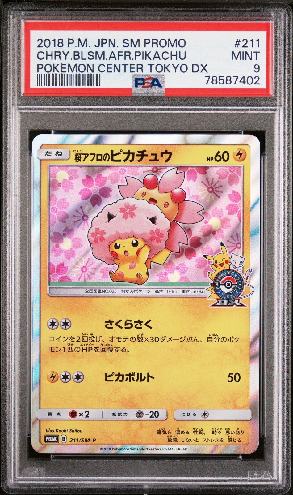 PSA 9 MINT JAPANESE POKEMON 2018 Cherry Blossom Afro PIKACHU 211/SM-P PROMO