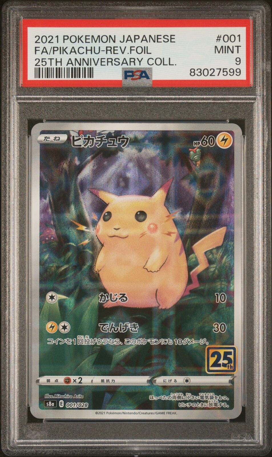 PSA 9 MINT JAPANESE POKEMON 2021 PIKACHU REVERSE HOLO MIRROR 001/028 25th s8a