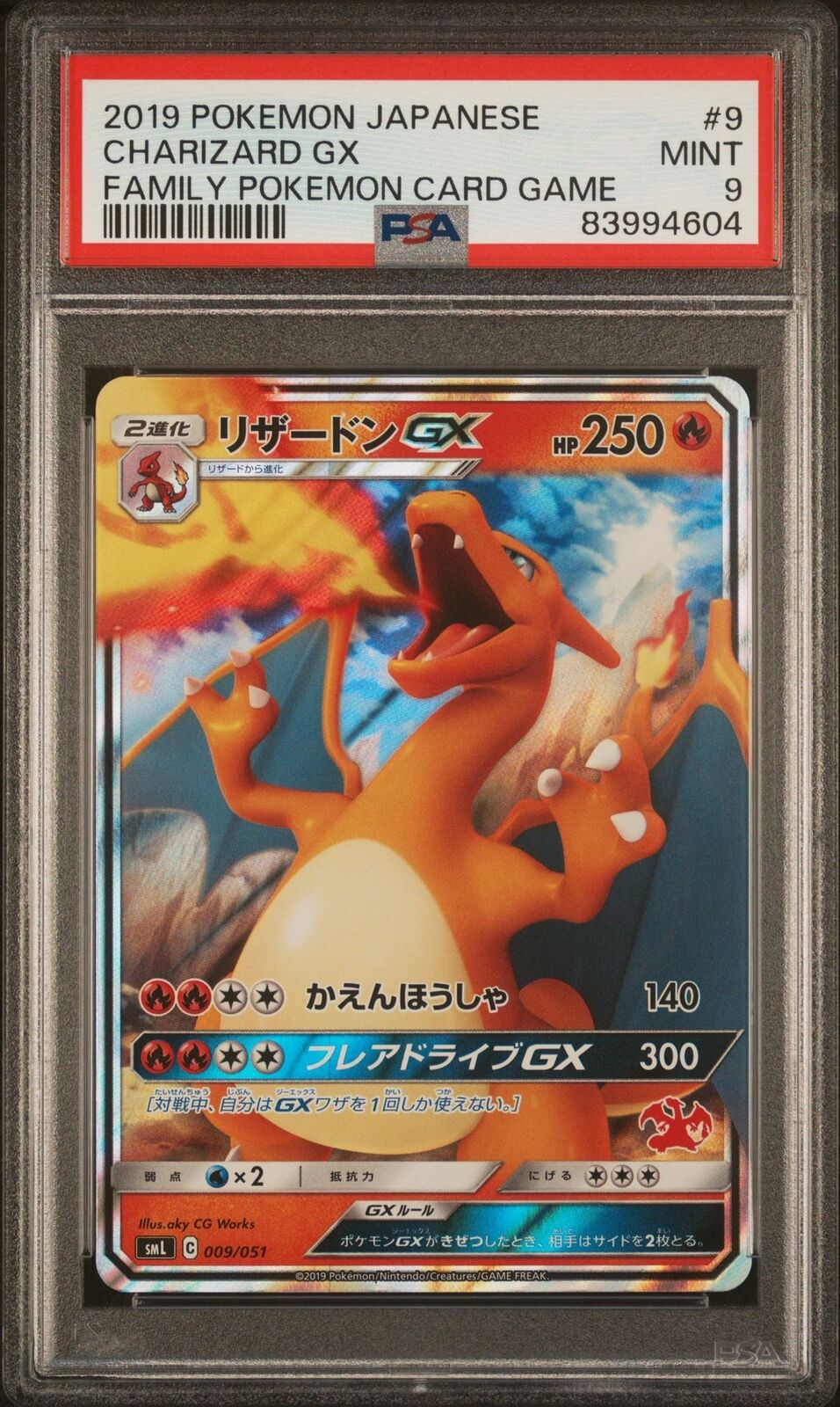 PSA 9 MINT JAPANESE POKEMON 2019 CHARIZARD GX 009/051 FAMILY POKEMON SML