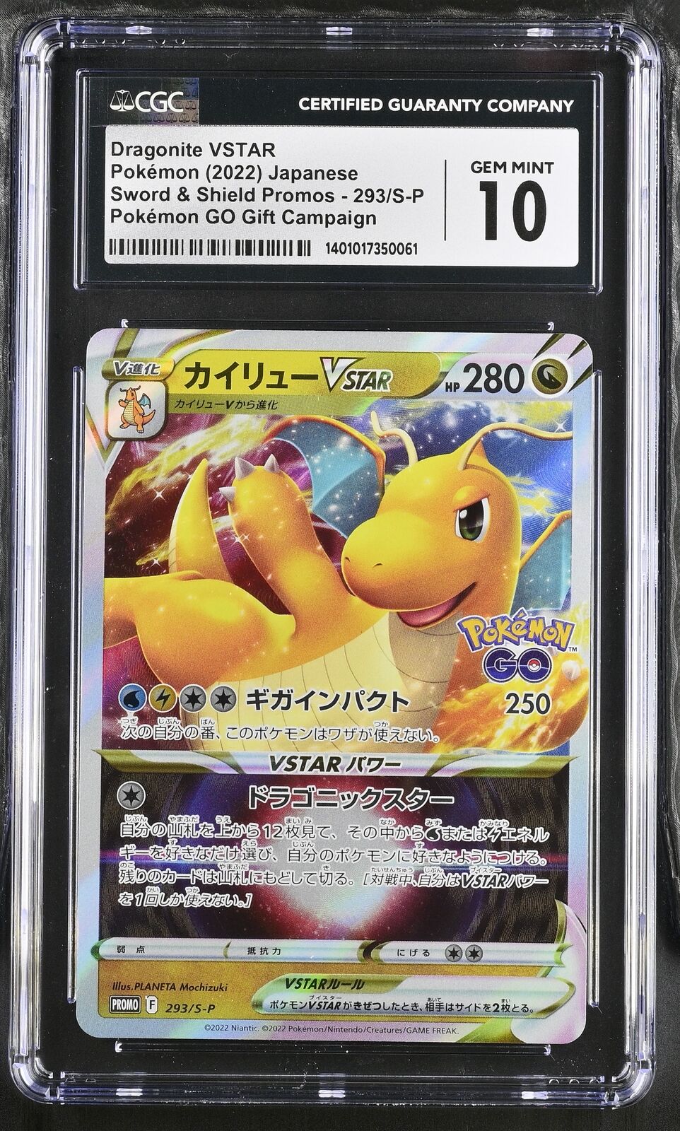 CGC 10 GEM MINT Japanese Pokemon 2022 Dragonite VSTAR 293/S-P Sword & Shield PM