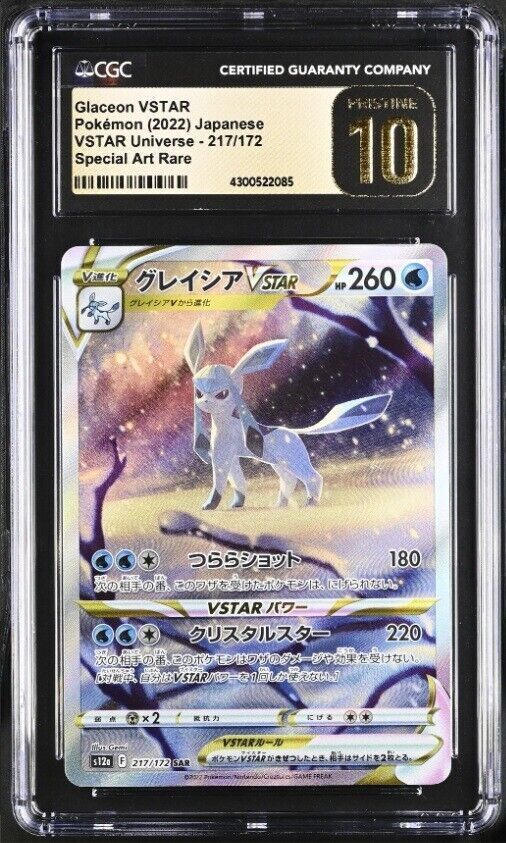 CGC 10 PRISTINE Japanese Pokemon 2022 Glaceon VSTAR 217/172 VSTAR Universe S12a