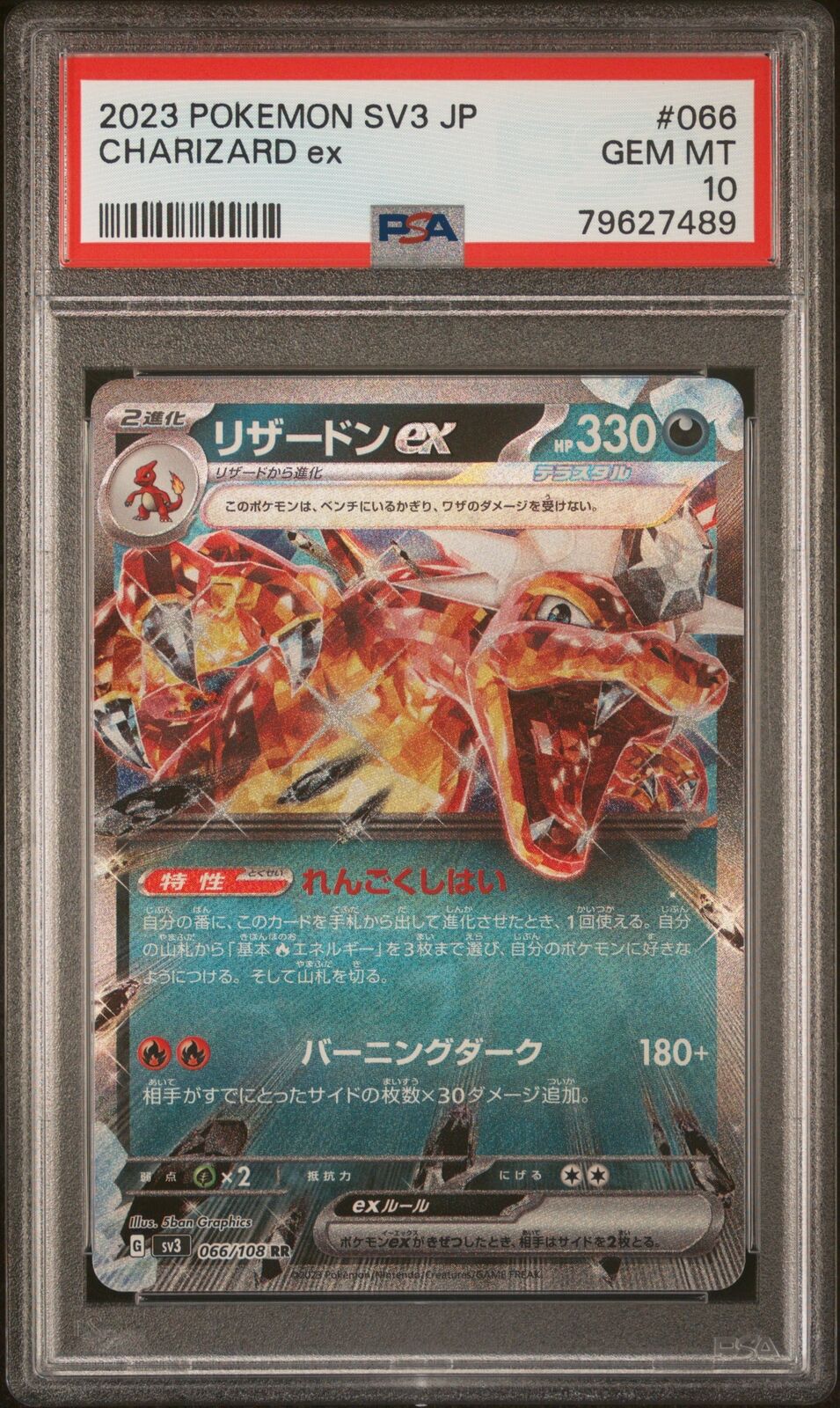 PSA 10 GEM MINT JAPANESE POKEMON 2023 CHARIZARD ex RULER BLACK FLAME 066/108 Sv3