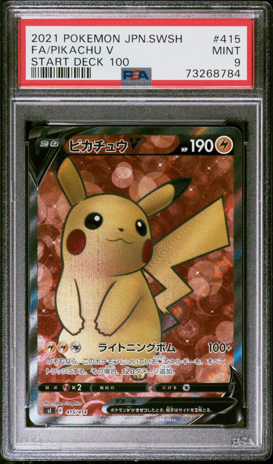 PSA 9 MINT JAPANESE POKEMON 2021 PIKACHU V 415/414 START DECK 100 SL