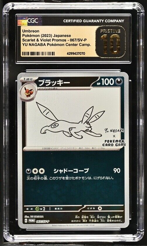 CGC 10 PRISTINE Japanese Pokemon 2023 Umbreon 067/SV-P YU NAGABA PROMO