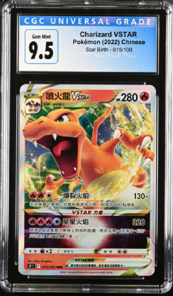 Chinese Pokemon 2022 CGC 9.5 Gem Mint Charizard VSTAR 015/100 Star Birth S9