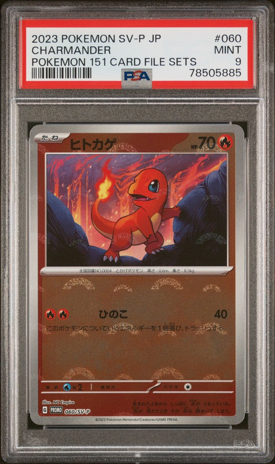 PSA 9 MINT Japanese Pokemon Card CHARMANDER 060/SV-P CARD FILE SETS 151 PROMO