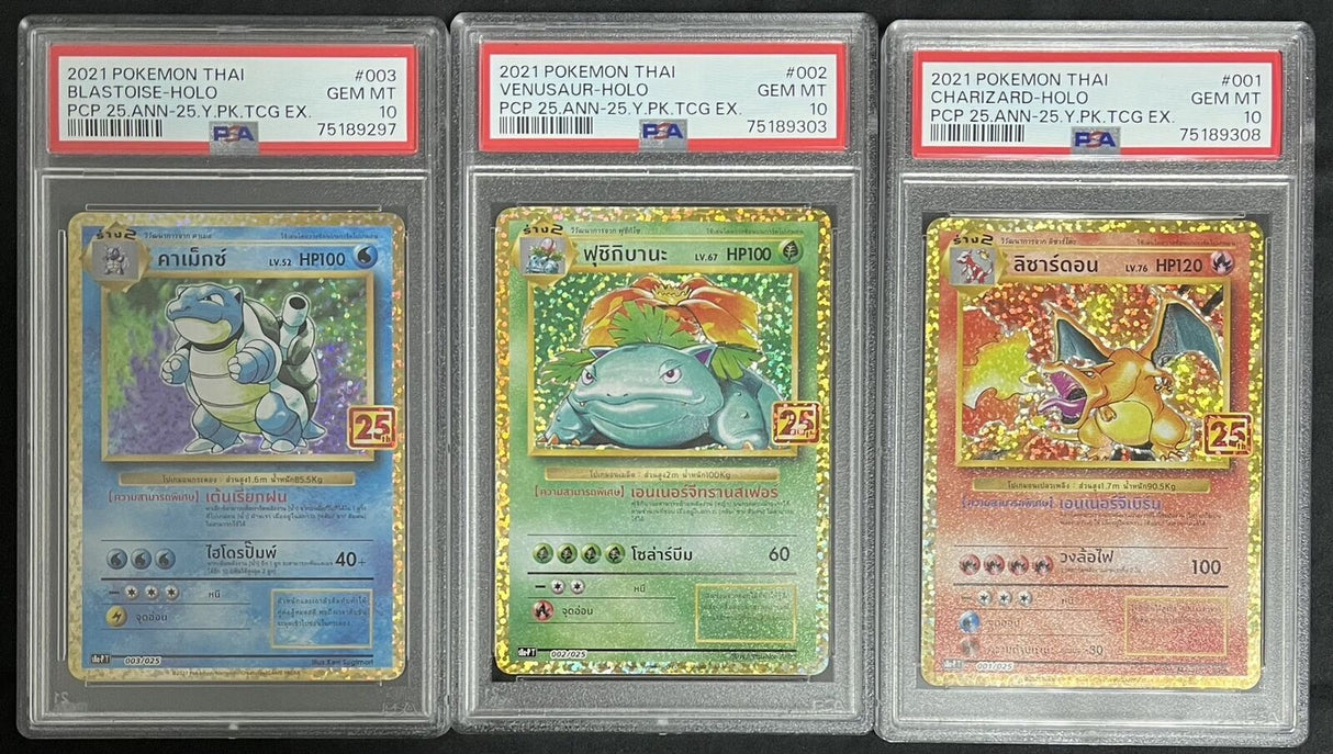 PSA 10 MINT SET 3 THAI Pokemon Charizard Venusaur Blastoise 002 003 001/025 S8a