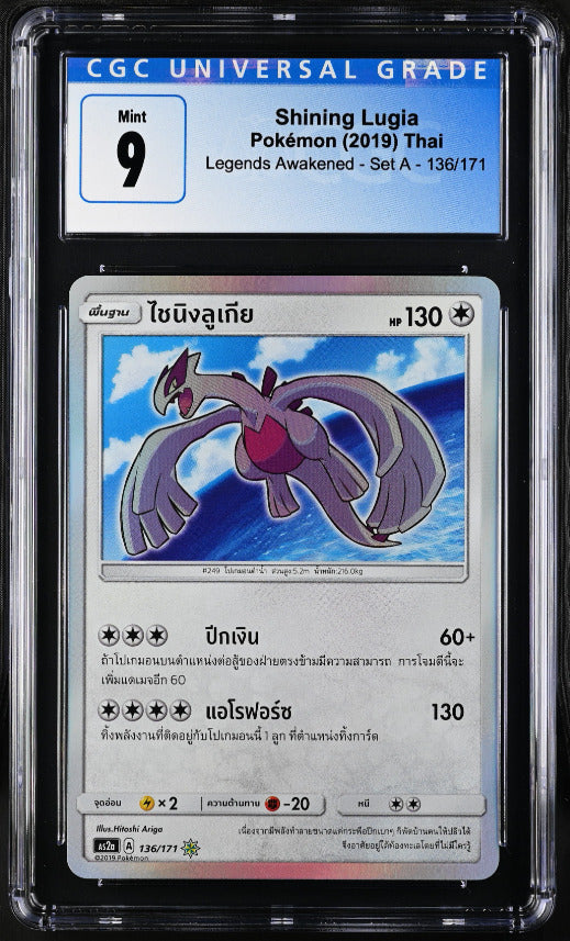 THAI Language Pokemon 2019 CGC 9 Mint Shining Lugia 136/171 Legends Awakened