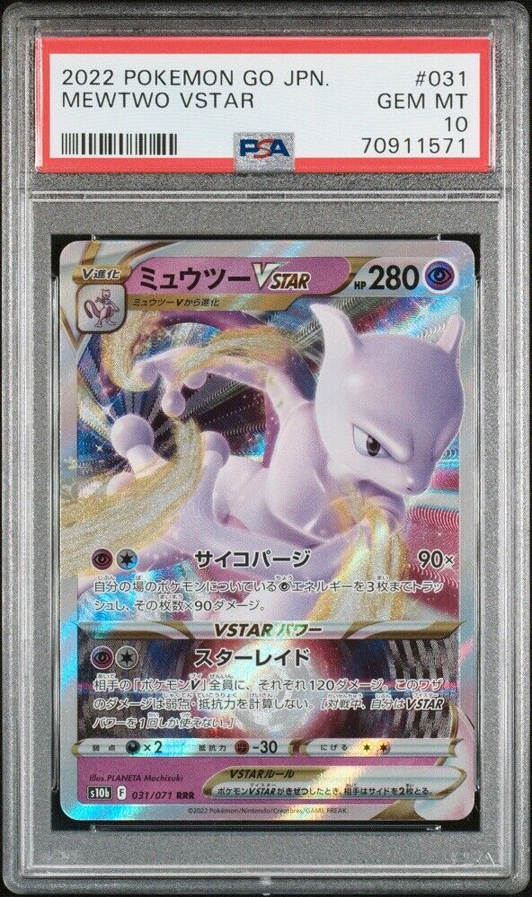 mewtwo pokemon go promo card PSA 10 GEM MINT JAPANESE POKEMON GO 2022 MEWTWO VSTAR 031/071 S10b – PKMhobby