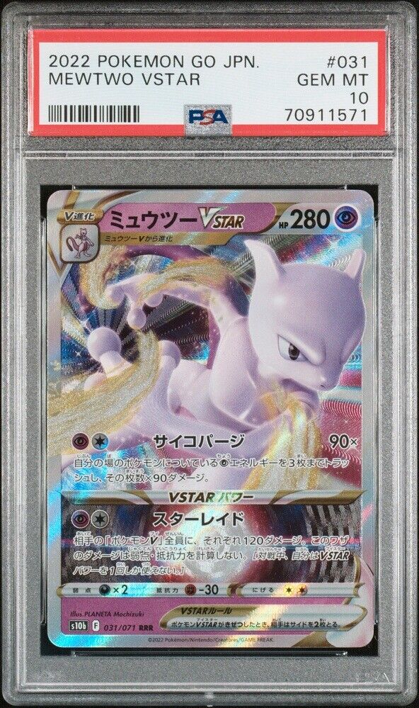 PSA 10 GEM MINT JAPANESE POKEMON GO 2022 MEWTWO VSTAR 031/071 S10b