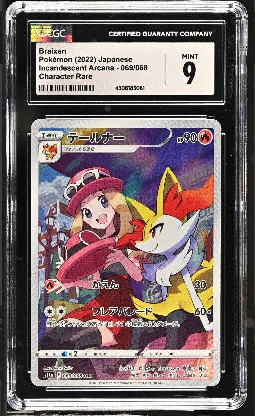 CGC 9 MINT Japanese Pokemon 2022 Braixen 069/068 Incandescent Arcana - s11a