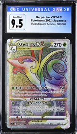 Japanese Pokemon 2022 CGC 9.5 Gem MINT Serperior VSTAR 086/068 S11a Arcana