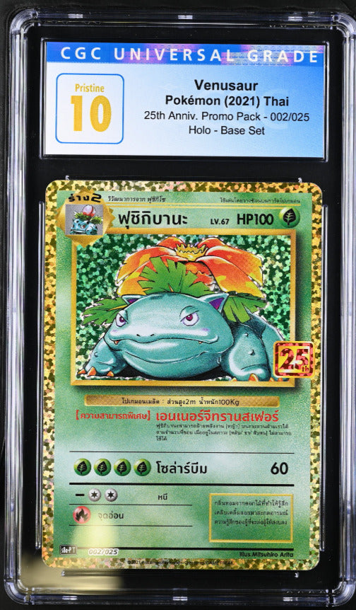 CGC 10 PRISTINE THAI Language Pokemon 2021 Venusaur 002/025 25th Promo S8a