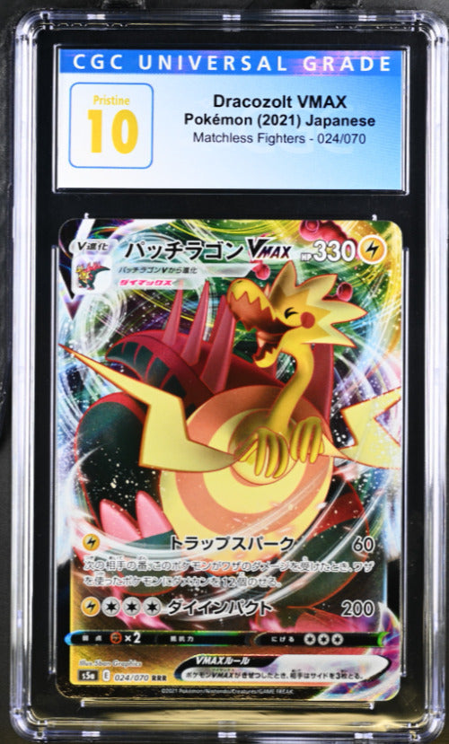 CGC 10 PRISTINE Japanese Pokemon Dracozolt VMAX 024/070 Matchless Fighters