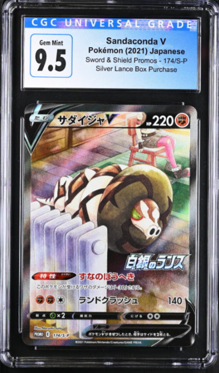 Japanese Pokemon 2021 CGC 9.5 Gem Mint Sandaconda V 174/S-P Sword & Shield Promo