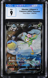 Japanese Pokemon CGC 9 Mint 2022 Hisuian Lilligant 069/067 Time Gazer s10D