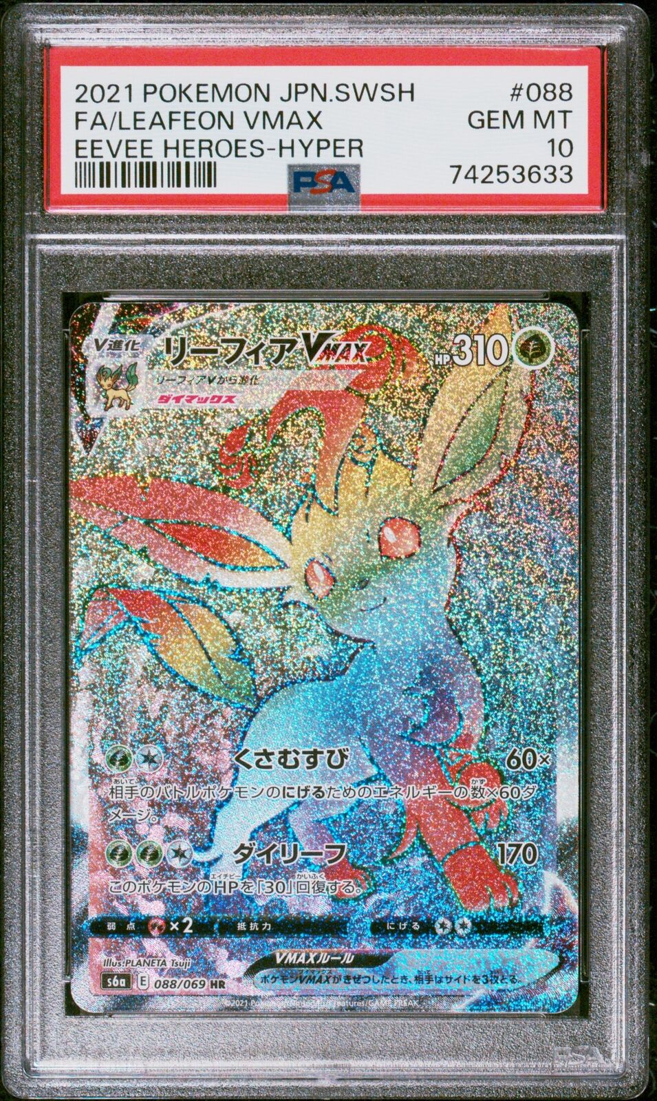 PSA 10 GEM MINT JAPANESE POKEMON 2021 LEAFEON VMAX 088/069 EEVEE HEROES s6a