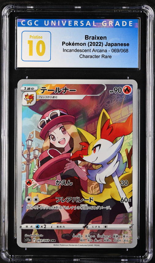 CGC 10 PRISTINE Japanese Pokemon Serena's Braixen 069/068 CHR S11a Incan. Arcana