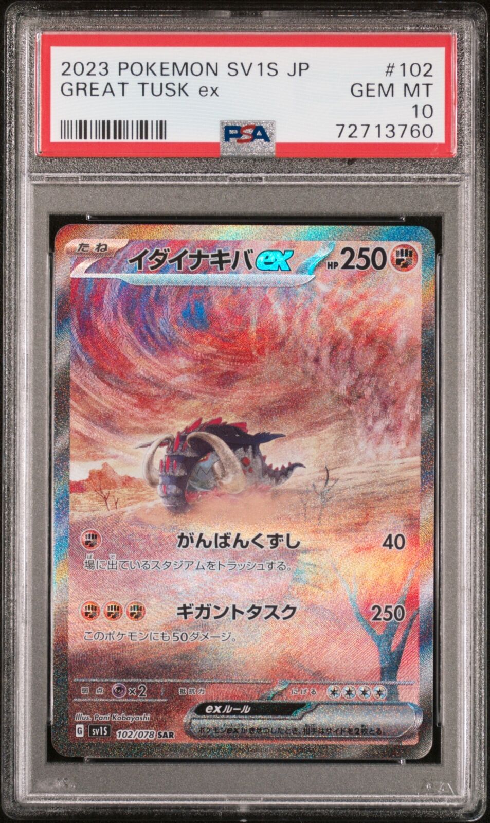 PSA 10 GEM MINT JAPANESE POKEMON 2023 GREAT TUSK ex 102/078 VIOLET ex SV1s