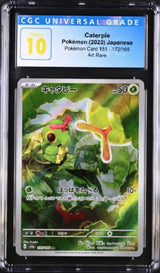 CGC 10 PRISTINE Japanese Pokemon 2023 Caterpie 172/165 AR 151 Sv2a