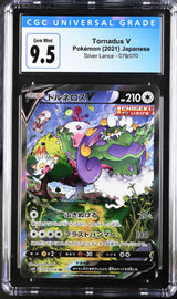 Japanese Pokemon 2021 CGC 9.5 Gem Mint Tornadus V 079/070 Silver Lance s6H