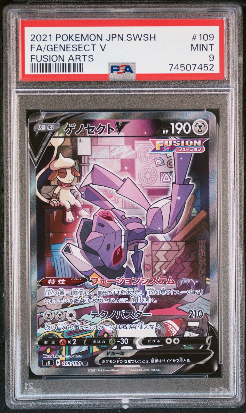 PSA 9 MINT JAPANESE POKEMON 2021 GENESECT V 109/100 FUSION ARTS s8