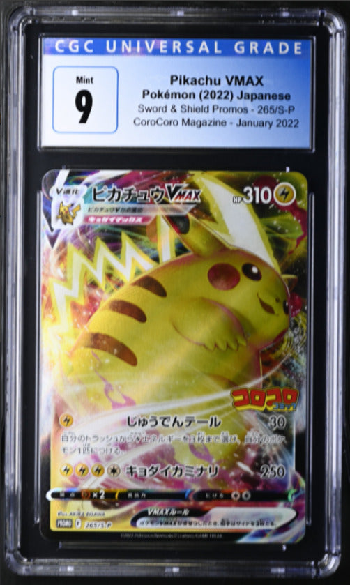 CGC 9 MINT Japanese Pokemon 2022 Pikachu VMAX 265/S-P Sword & Shield Promos