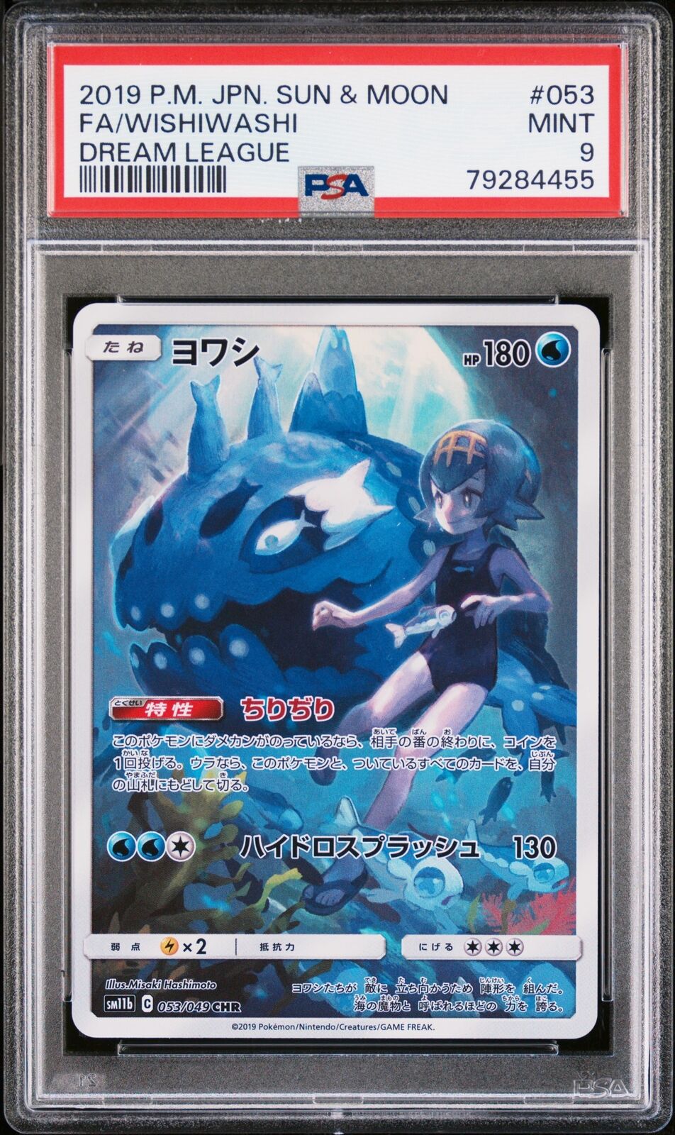 PSA 9 MINT JAPANESE POKEMON 2019 WISHIWASHI 053/049 DREAM LEAGUE SM11b