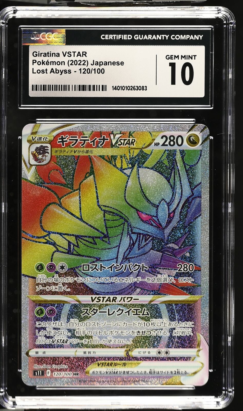 CGC 10 GEM MINT Japanese Pokemon 2022 Giratina VSTAR 120/100 Lost Abyss S11