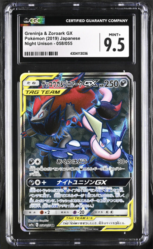 CGC 9.5 MINT+ Japanese Pokemon 2019 Greninja & Zoroark GX 058/055 Night SM9a