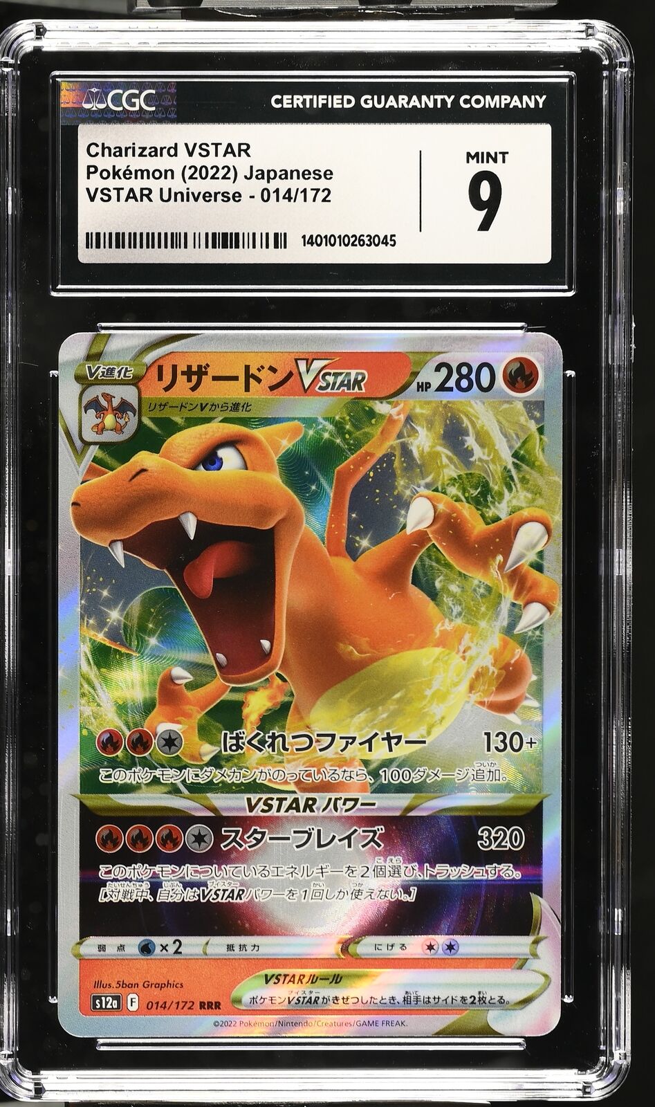 CGC 9 MINT Japanese Pokemon 2022 Charizard VSTAR 014/172 VSTAR Universe S12a