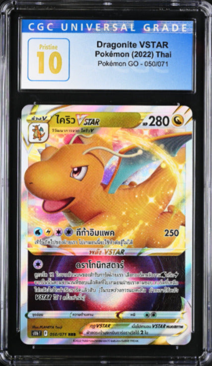 CGC 10 PRISTINE THAI Language Pokemon GO 2022 Dragonite VSTAR 050/071 S10b