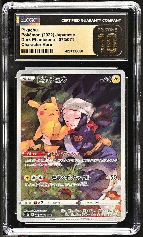 CGC 10 PRISTINE Japanese Pokemon 2022 Pikachu 073/071 CHR Dark Phantasma S10a