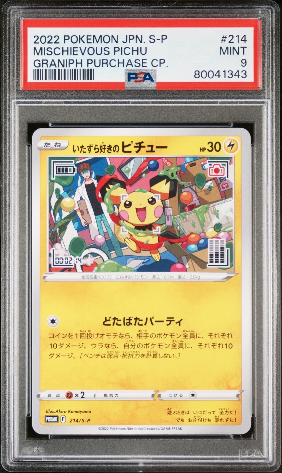 Mischievous Pichu CGC 9.5 outlets 214/S-P and CGC 10 pikachu bundle