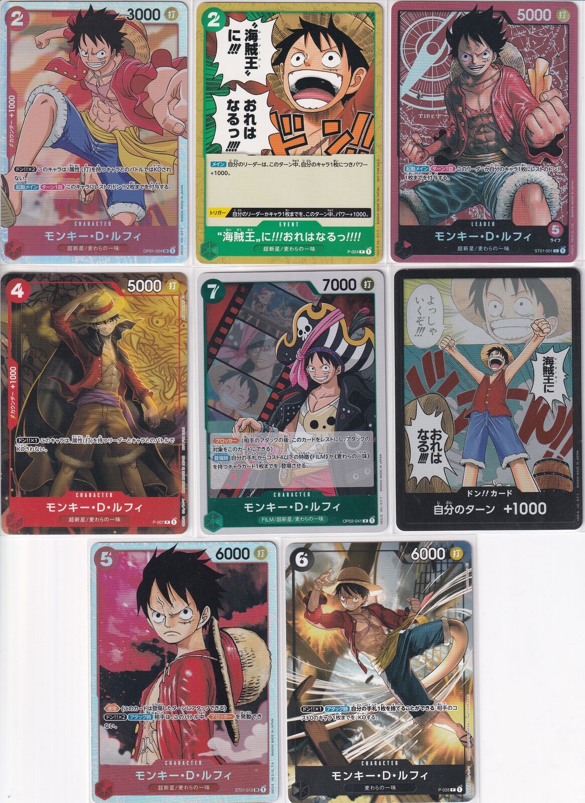 Mixed Set Monkey D. Luffy One Piece Japanese Card