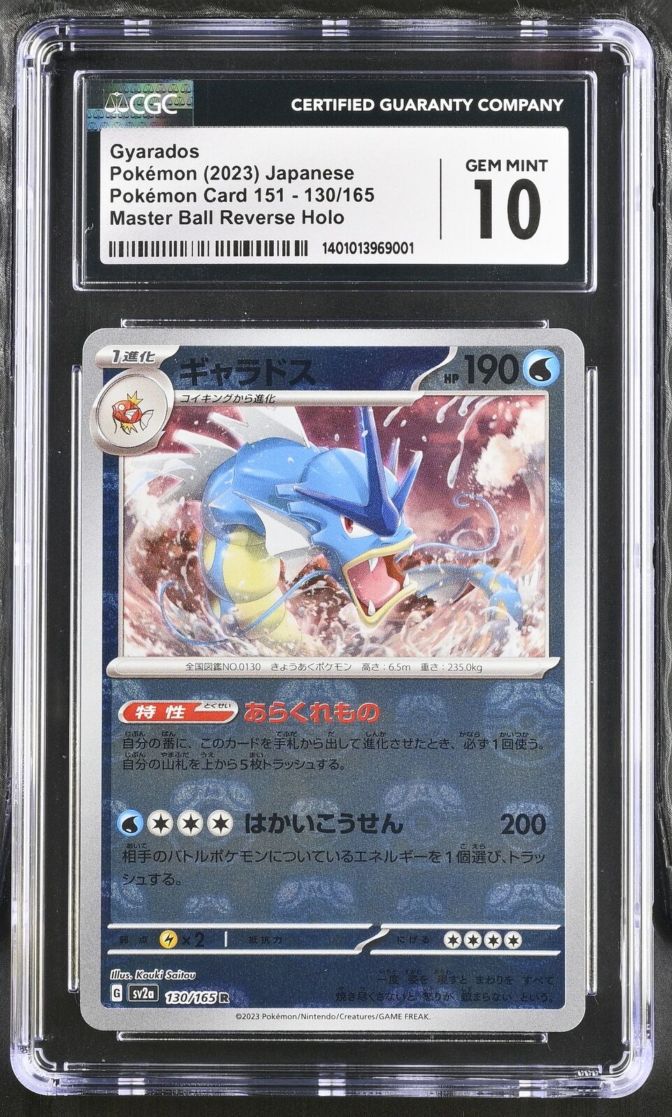 CGC 10 GEM MINT Japanese Pokemon 2023 Gyarados 130/165 Master ball Holo Sv2a