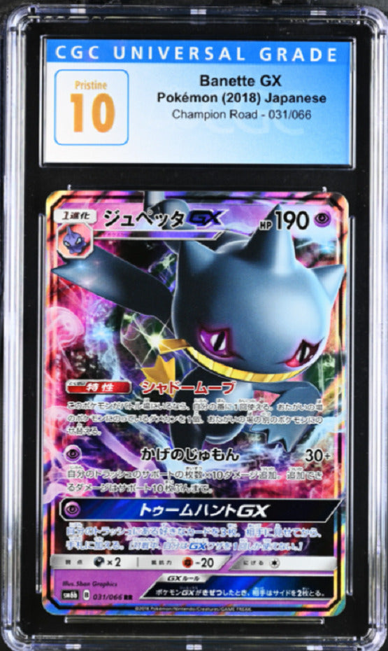 Japanese Pokemon 2018 CGC 10 Pristine Banette GX 031/066 Champion Road