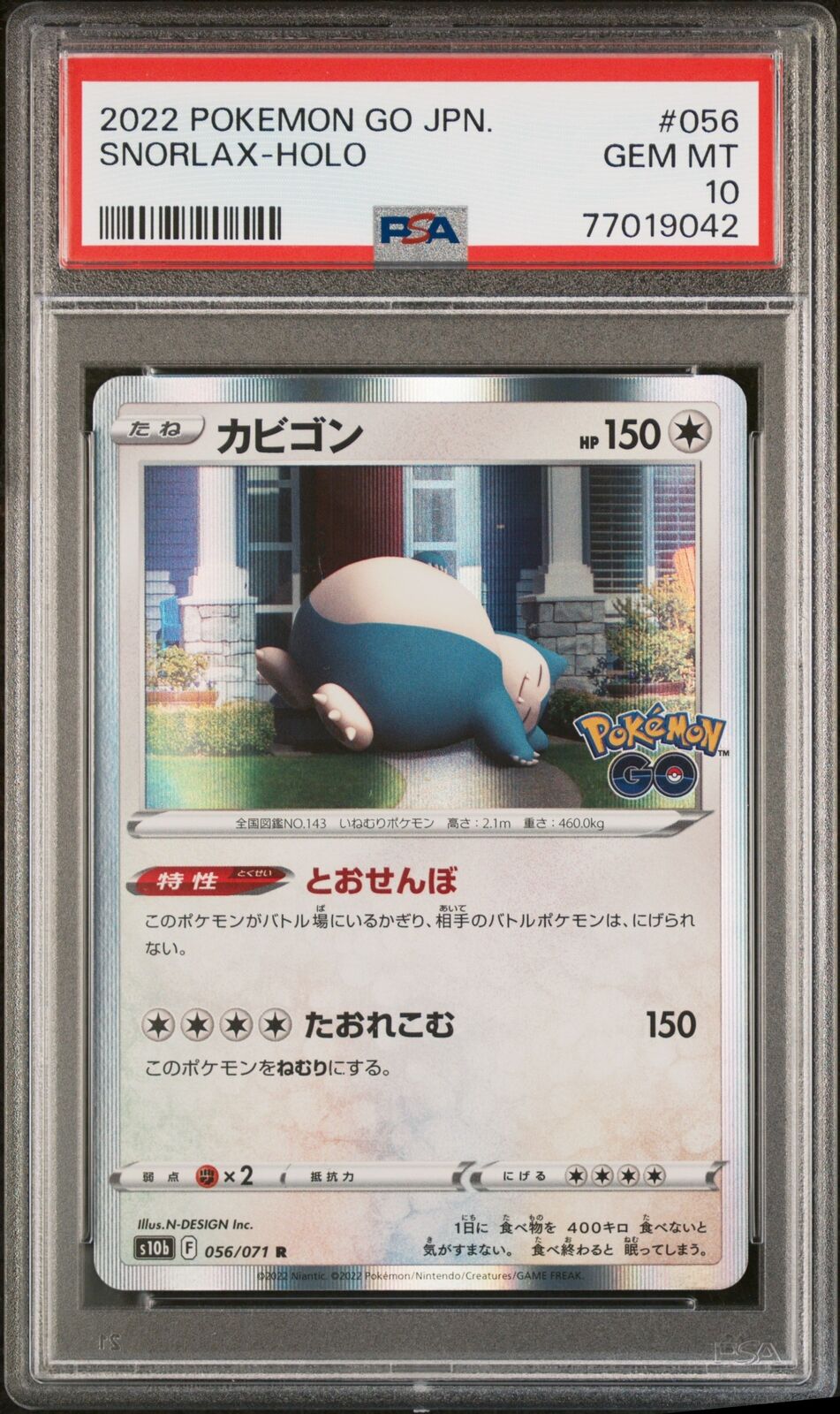 PSA 10 GEM MINT JAPANESE POKEMON 2022 SNORLAX-HOLO 056/071 S10b