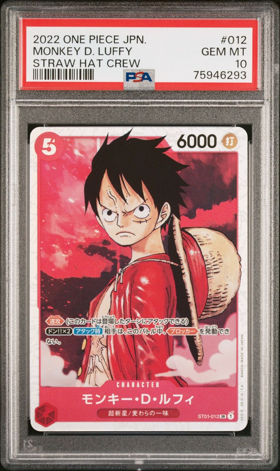 PSA 10 GEM MINT JAPANESE POKEMON 2022 MONKEY D. LUFFY ST01-012 STRAW HAT CREW