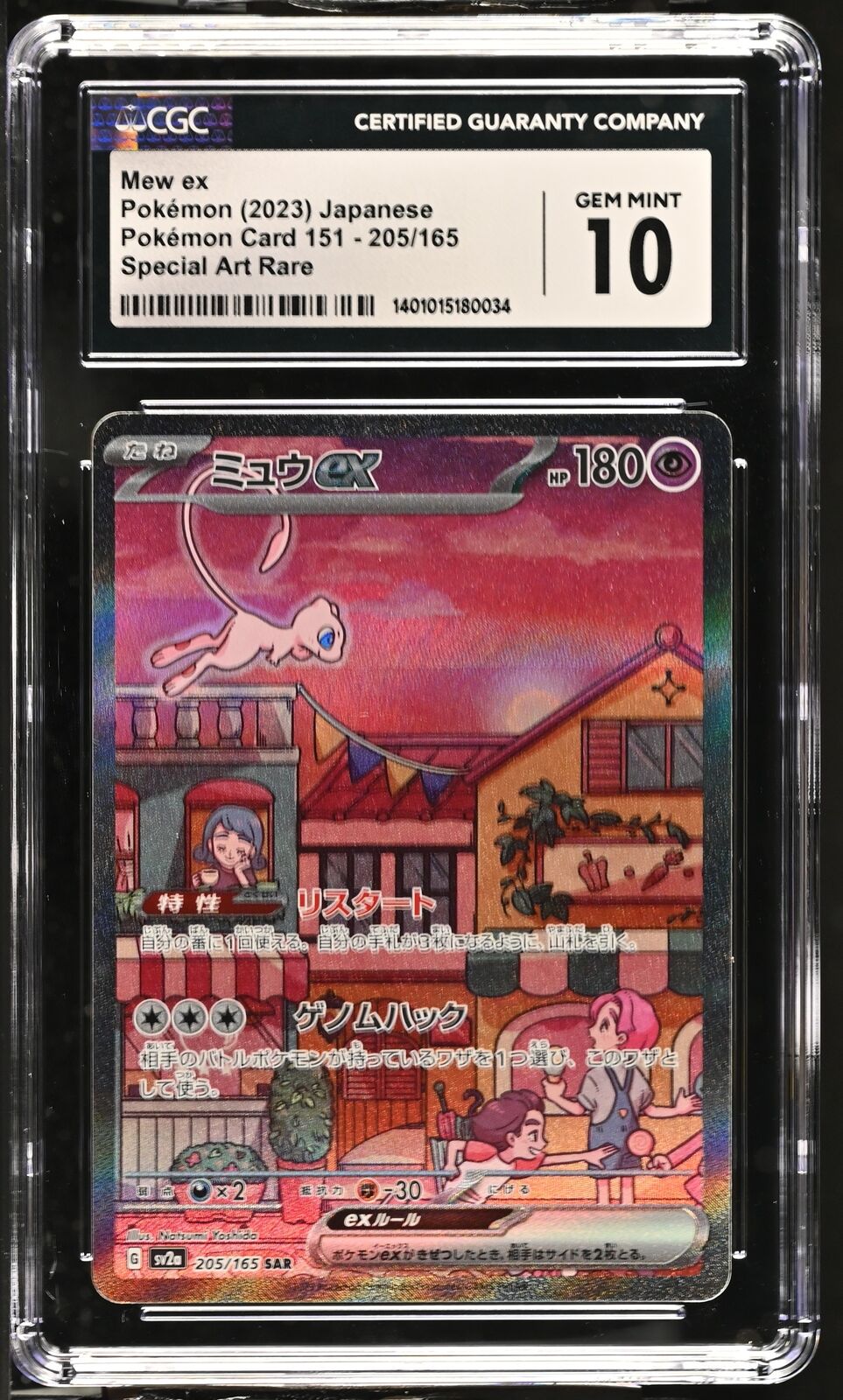 CGC 10 GEM MINT Japanese Pokemon 2023 Mew ex 205/165 Art Rare Sv2a