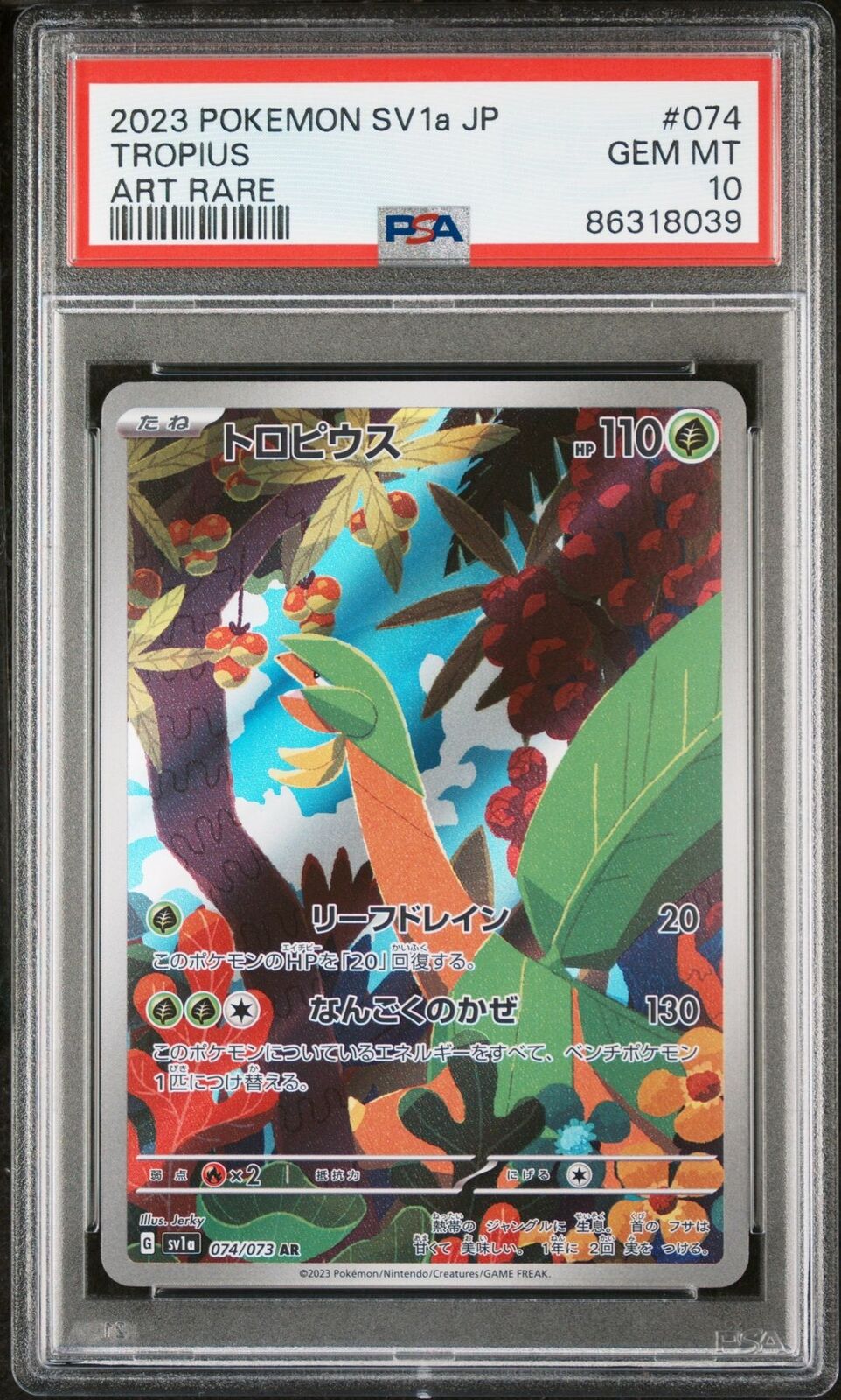 PSA 10 GEM MINT JAPANESE POKEMON 2017 TROPIUS 074/073 ART RARE Sv1v