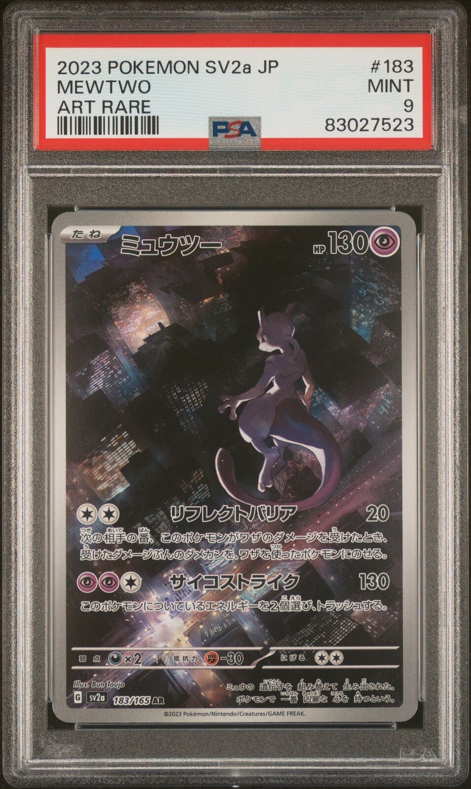 PSA 9 MINT JAPANESE POKEMON 2023 MEWTWO 183/165 POKEMON 151 SV2a