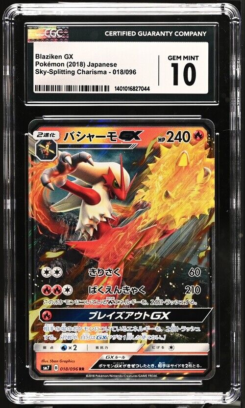 CGC 10 GEM MINT Japanese Pokemon 2018 Blaziken GX 018/096 Sky-Splitting SM7