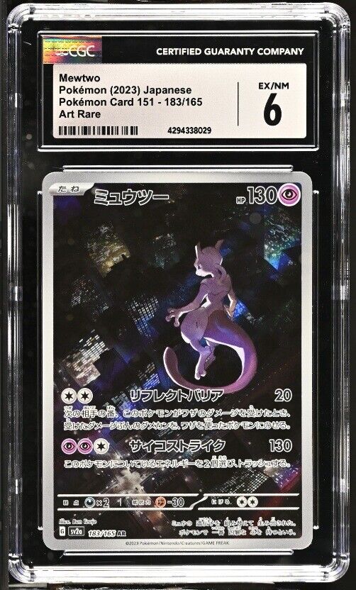 CGC 6 EX/NM Japanese Pokemon 2023 Mewtwo 183/165 AR 151 SV2a