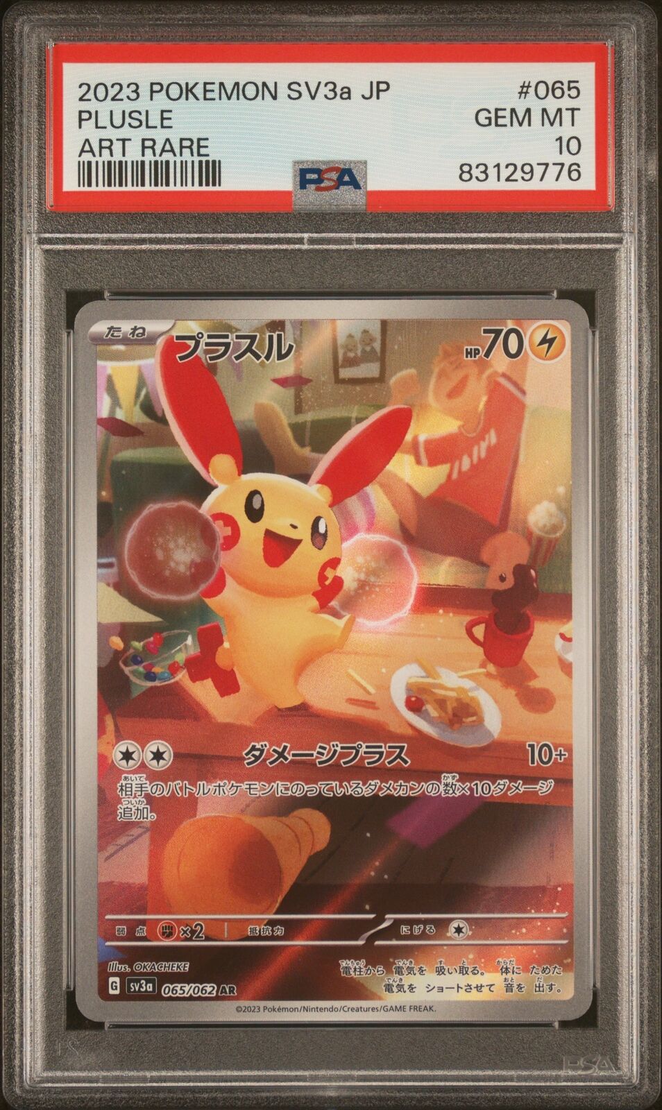 PSA 10 GEM MINT JAPANESE POKEMON 2023 PLUSLE 065/062 RAGING SURF ART RARE SV3a