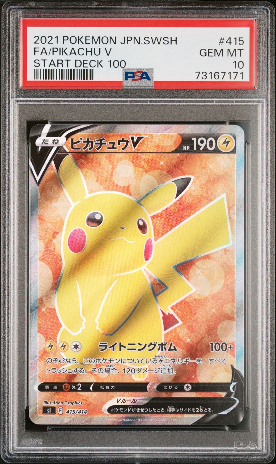 PSA 10 GEM MINT JAPANESE POKEMON 2021 PIKACHU V 415/414 START DECK 100 SL