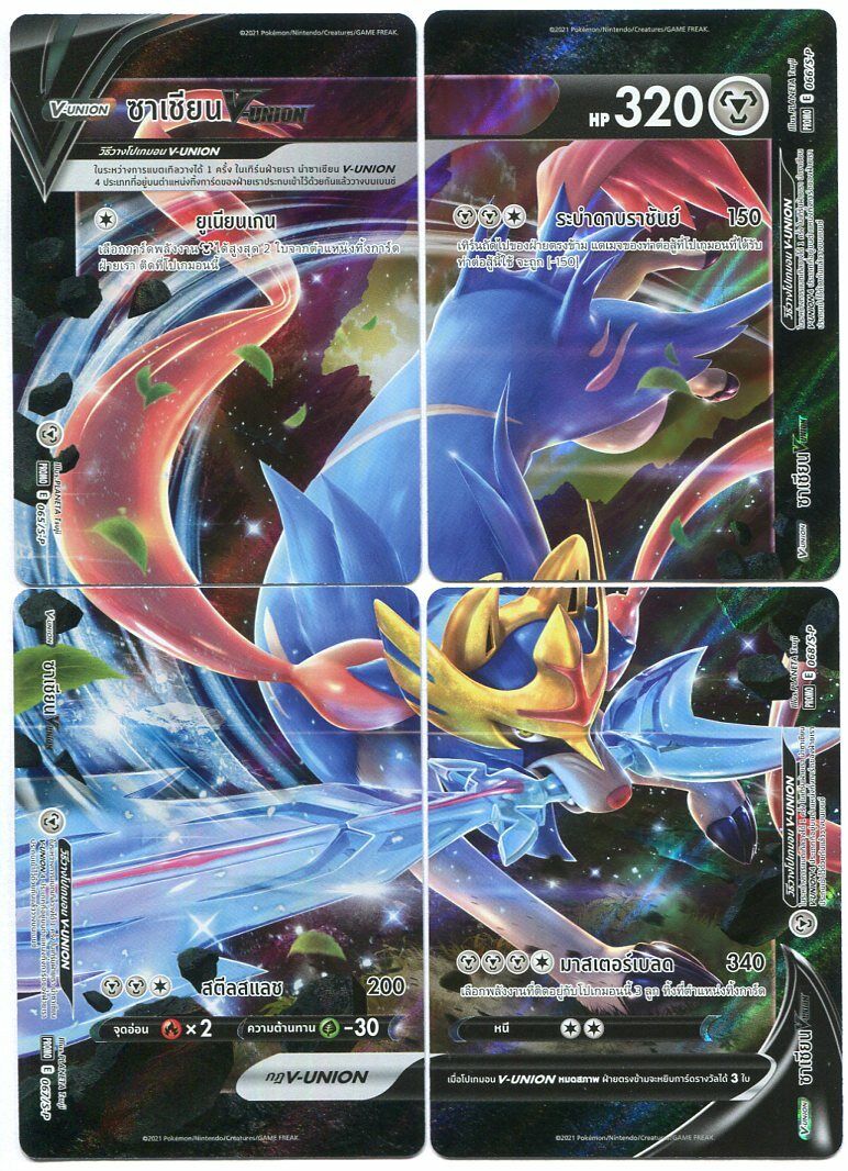 Thai Pokemon Card Zacian V-Union Set 4 Promo 065 066 067 068/S-P Holo