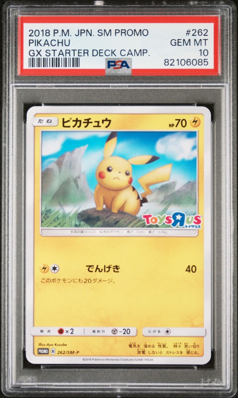 PSA 10 GEM MINT JAPANESE POKEMON 2018 PIKACHU 262/SM-P PROMO STARTER DECK